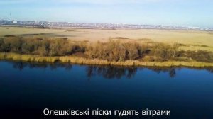 Благословенна земля - Jerry Heil