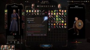 ХАРИЗМА ВЛИЯЕТ НА ЦЕНЫ В ИГРЕ ? Baldur's Gate 3