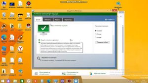 как включить защитник windows и отключить на windows 8.1