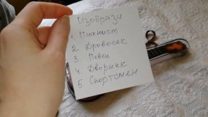 Играем с Максом. Домашний квест для ребенка за 15 минут😊!