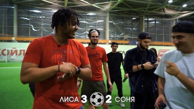 ТАНЯ ЛИСА "НА СПОРТЕ" vs СОНЯ "РУКИ ВВЕРХ" /ДЕВУШКИ ТОЖЕ УМЕЮТ ИГРАТЬ В ФУТБОЛ?! /OFF-SIDE CUP смотреть онлайн