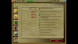 CIVCITY ROME Прохождение#1 Лавиний