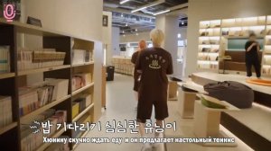 Русская озвучка TO DO x TXT ep125 Как мы в сауну ходили 2 часть Чимчильбан