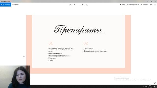 САМОЕ НЕОБХОДИМОЕ ДЛЯ НАРАЩИВАНИЯ РЕСНИЦ. СТАРТОВЫЙ НАБОР
