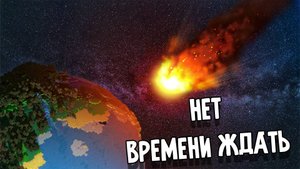 48 ИГРОКОВ ЗА 30 ДНЕЙ ПОПЫТАЛИСЬ ПОСТРОИТЬ РАБОТАЮЩЕЕ ГОСУДАРСТВО, ЧТОБЫ СПАСТИ МИР