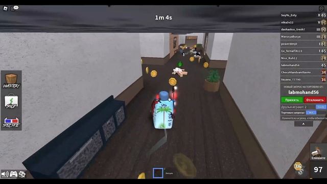 ?играю в скине кокосового молока ? смотреть онлайн