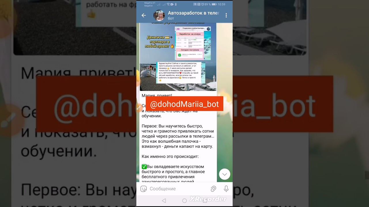 Автозаработок в телеграм на партнёрках с помощью автобота