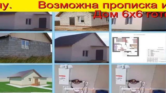 помощь в ипотеке тюмень
