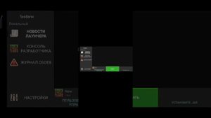 Как играть pojavlauncher без лицензии