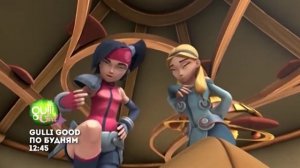 Gulli Good по будням на Gulli Girl