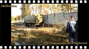 КрАЗ Лаптежник на бездорожье! Дорога рано или поздно заводит КРАЗ на бездорожье!