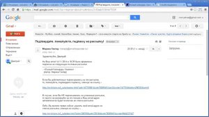 Что делать, если нужные письма попадают в спам на gmail.com?