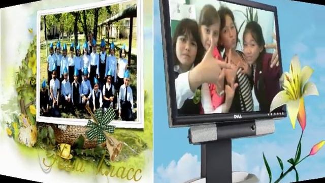 наш класс С 0 го по 9 ый смотреть онлайн