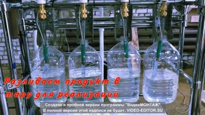 Готовый бизнес для производства авто и бытовой химии