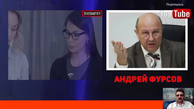 СРОЧНЫЙ ВЫПУСК! АНДРЕЙ ФУРСОВ: Я НЕ ПРОРОК, НО ОДНО ЗНАЮ ТОЧНО! ЧАСТЬ 2 смотреть онлайн