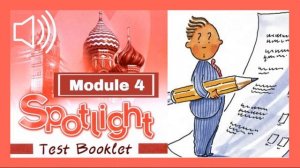 Аудиоприложение | Spotlight 7 | Test Booklet | Английский в фокусе | 7 класс | Контрольные работы