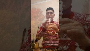 Одинокий пастух Флейта  2021г