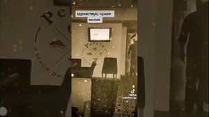 здравствуй, чужая милая Караоке!!