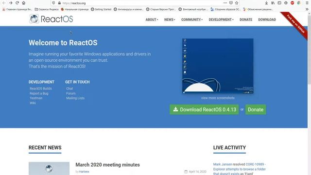 Обзор ReactOS