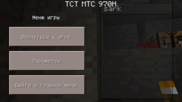 Фильм заклятие серия 2