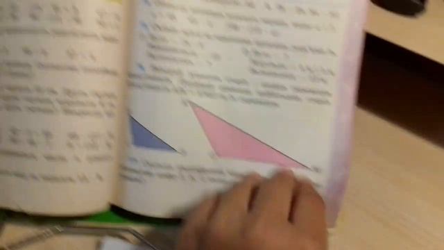 М.В.Богданович, Г.П. Лишенко №69, №78 3 класс смотреть онлайн