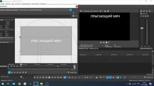 Движение текста и наложение фона в Видеоредакторе VEGAS Pro 18 Урок2 Видеомонтаж с нуля