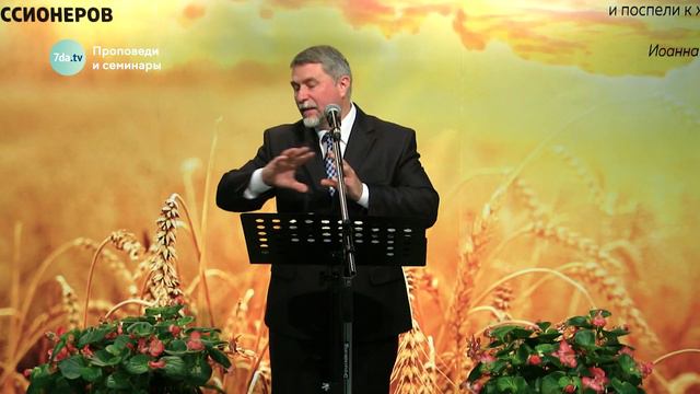 У Бога есть любые инструменты для совершения служения! Иван Ильич Вельгоша. Повысьте вашу духовност смотреть онлайн