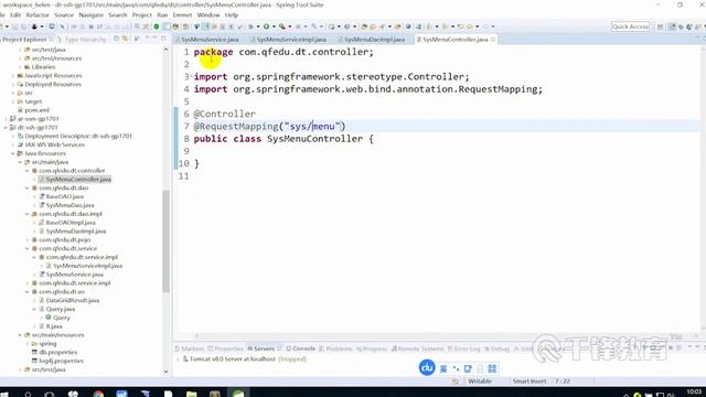 千锋Java教程:3 代码整合