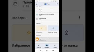 Телеграмм забил всю память на смартфоне