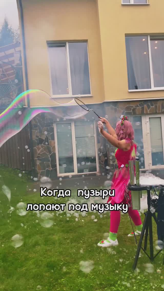Шоу мыльных пузырей Оксаны Логро