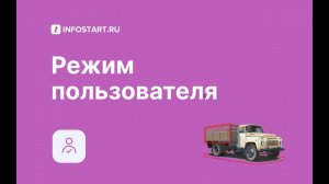 Конфигурация "Весовая 3.0"