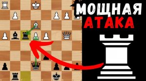 Мощная игра против Королевского гамбита за черных. Шахматы