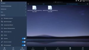 Как исправить ошибку "download failed because you may not have purchased this app" в San Andreas #2