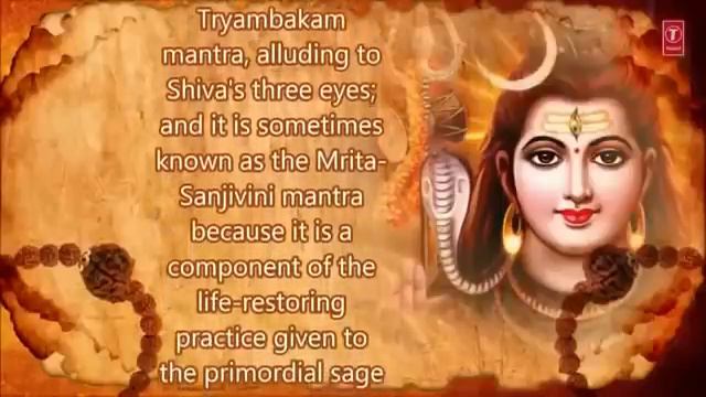 Niranjano nirakaar eko deva maheswra смотреть онлайн