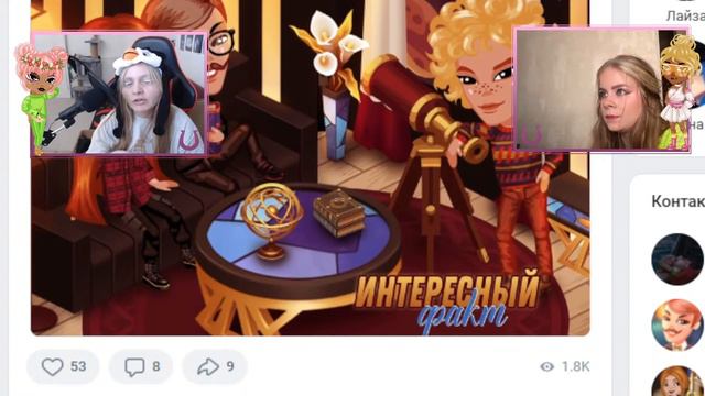 Аватарская удача выпуск 238 lay3er настюша: викторина розыгрыш раздача промокодов 