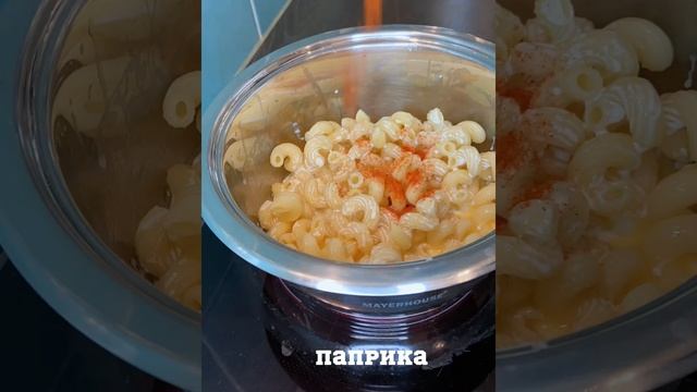 Мак энд чиз!) МАКАРОНЫ с СЫРОМ по-американски #macandcheese