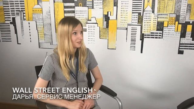 Английский в группе. Сколько человек оптимально для качественного обучения? смотреть онлайн