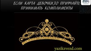 Как проработать аспект Венера-Сатурн?