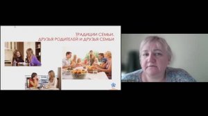 002 Вебинар «Не имей сто рублей, а имей сто друзей. Как возникает дружба?» (25.04.2023)