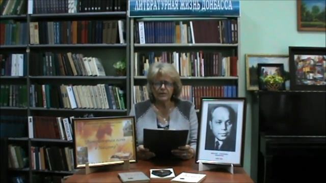 Читаем поэзию Анциферова Любовь Кузнецова читает О Донбассе пишут в географии смотреть онлайн