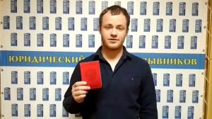 Получение военного билета в Уфе. ВБ в РБ