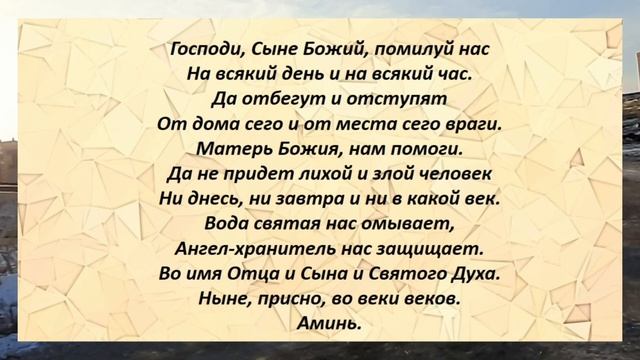21 января. ДЕНЬ ЕМЕЛЬЯНА ЗИМНЕГО. Народные приметы и обычаи. Что нельзя делать 21 января