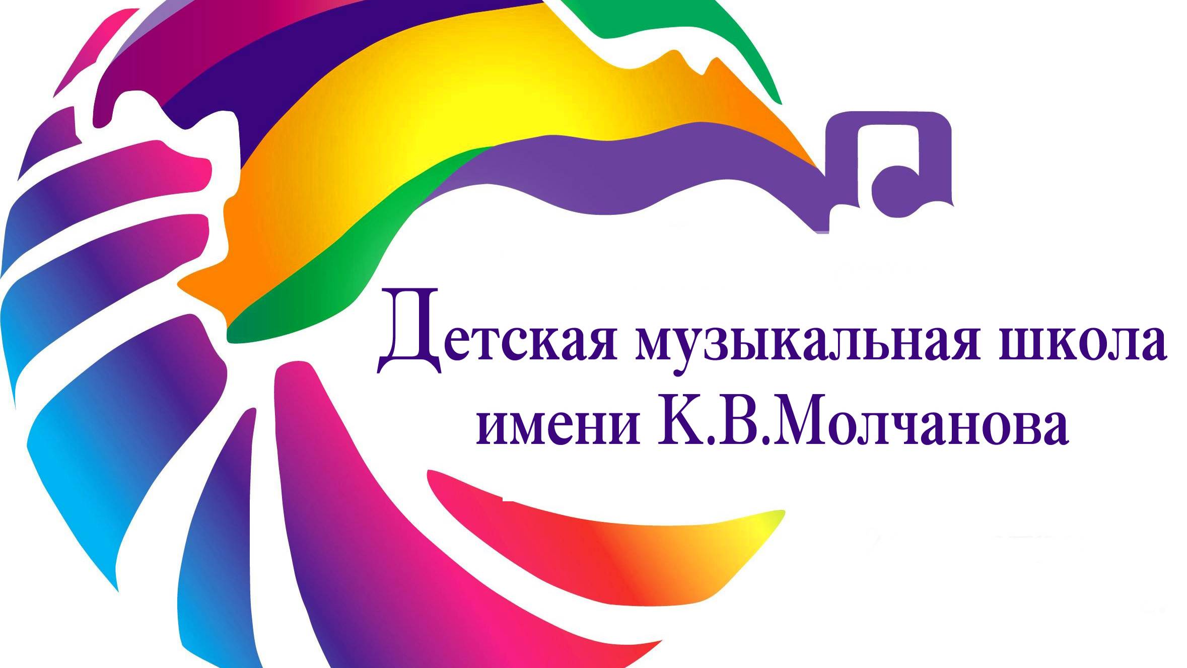 Школа