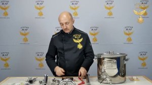 Универсальная система «Добрый Жар Люкс ПРО» в Казахстане