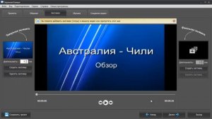 Экранная Камера 3.0 - обзор программы для записи видео с экрана