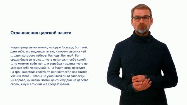 6. Монархия и злоупотребление властью смотреть онлайн