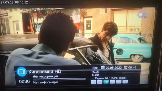 Телекарта ТВ переходит на 80E Express-80 в КU диапазоне смотреть онлайн