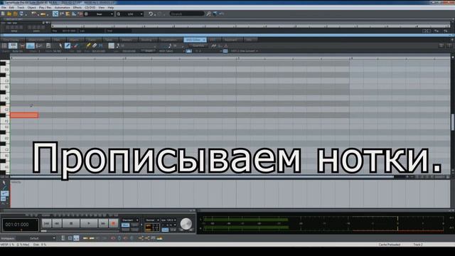 Samplitude Pro X4 Suite | Как написать мелодию когда построен лад? смотреть онлайн