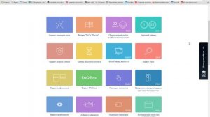 Скачать виджеты бесплатные для muse | Виджеты для adobe muse | Виджеты для muse |