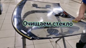 замена лобового стекла на Порше Панамера